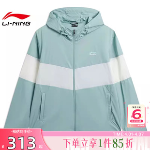 劲浪体育LINING李宁男子运动灵感运动休闲夹克外套AFDW973