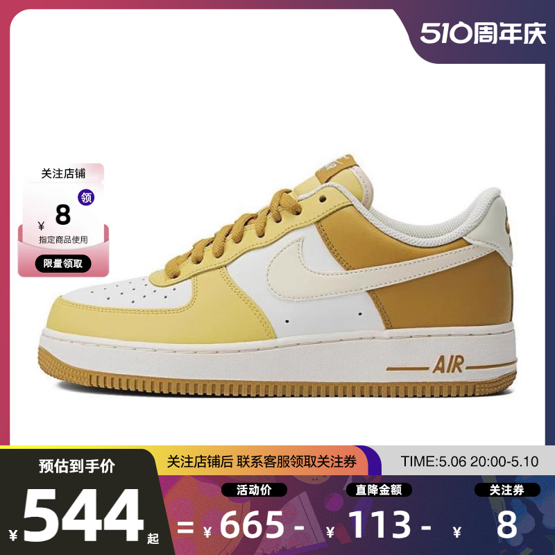 nike耐克春季男鞋AF1空军1号