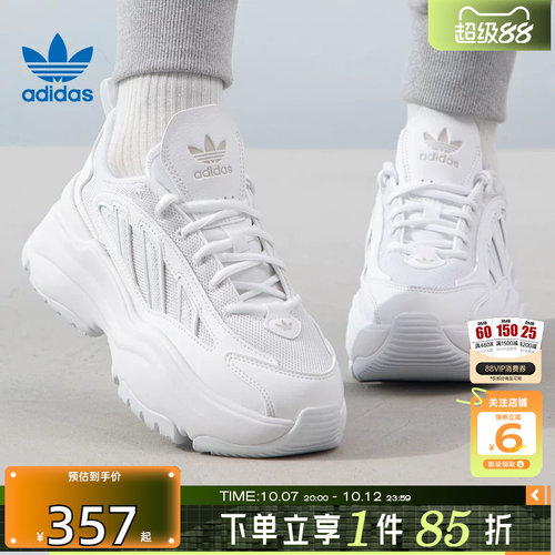 adidas阿迪达斯三叶草女鞋OZ