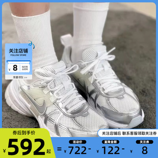 V2K 训练跑步鞋 FD0736 104 nike耐克女鞋 RUN运动鞋 劲浪体育