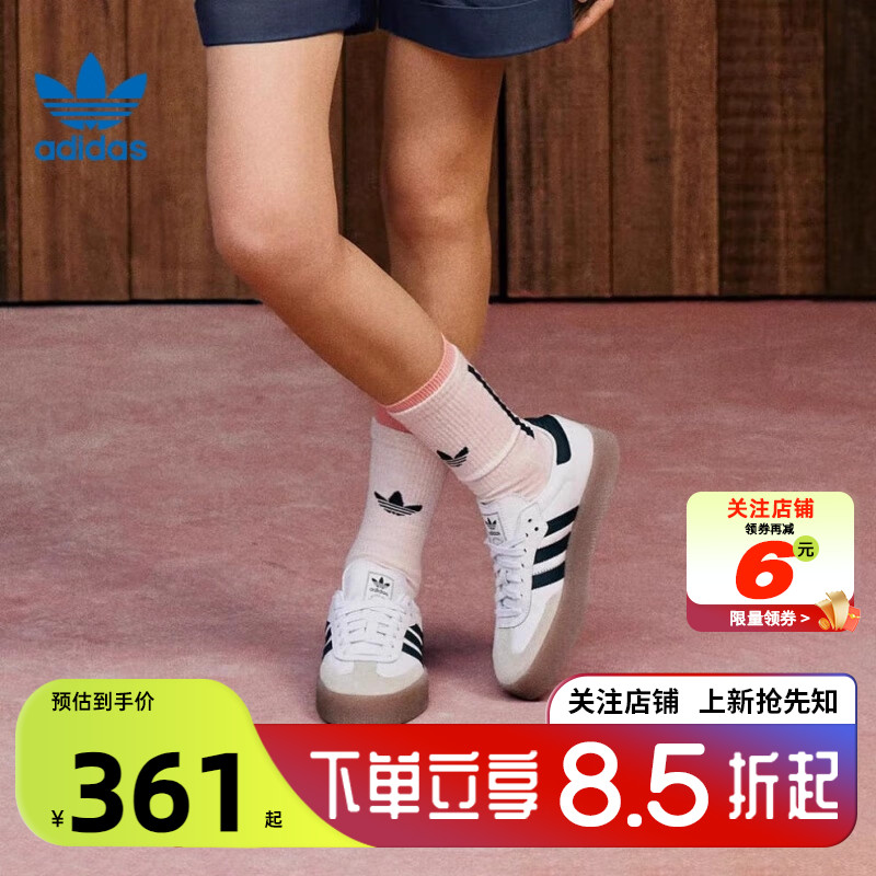 劲浪adidas阿迪达斯三叶草冬季女鞋SAMBAE运动休闲德训鞋JI1349