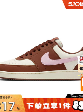 劲浪体育nike耐克女鞋COURT VISION运动鞋休闲鞋IM1652-004