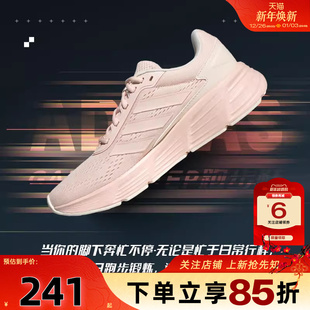 跑步鞋 STEP运动鞋 JP8036 GALAXY 劲浪体育adidas阿迪达斯女鞋
