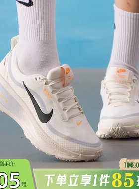 劲浪体育nike耐克女鞋VOMERO 18运动鞋跑步鞋HQ7002-100