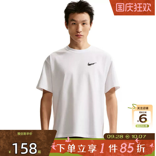 劲浪体育nike耐克男子运动休闲短袖T恤II0692-100