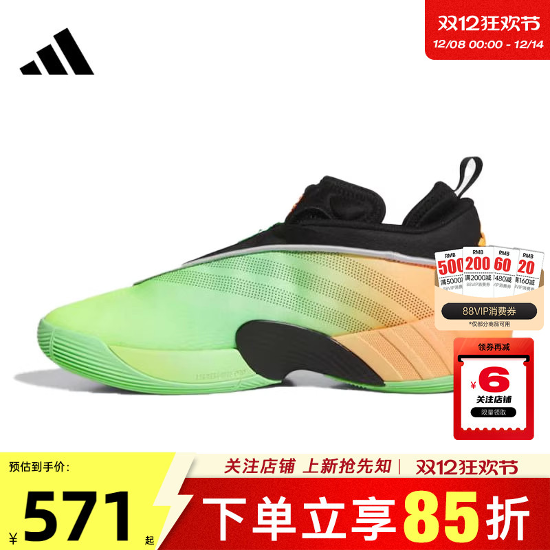 劲浪体育adidas阿迪达斯男鞋D.O.N. ISSUE运动鞋篮球鞋JS2592