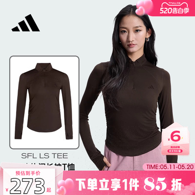 劲浪体育adidas阿迪达斯春季女子运动休闲长袖T恤KH2643