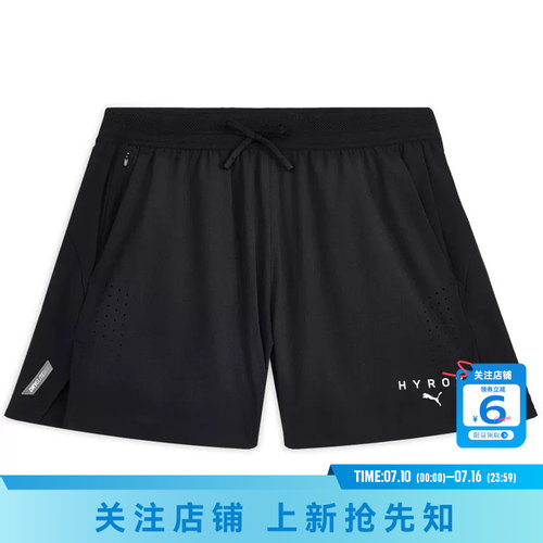 劲浪体育PUMA彪马男子运动休闲短裤裤子529238-01