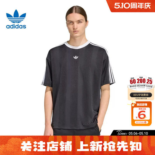 劲浪体育adidas阿迪达斯三叶草夏季男子运动休闲短袖T恤KD5830
