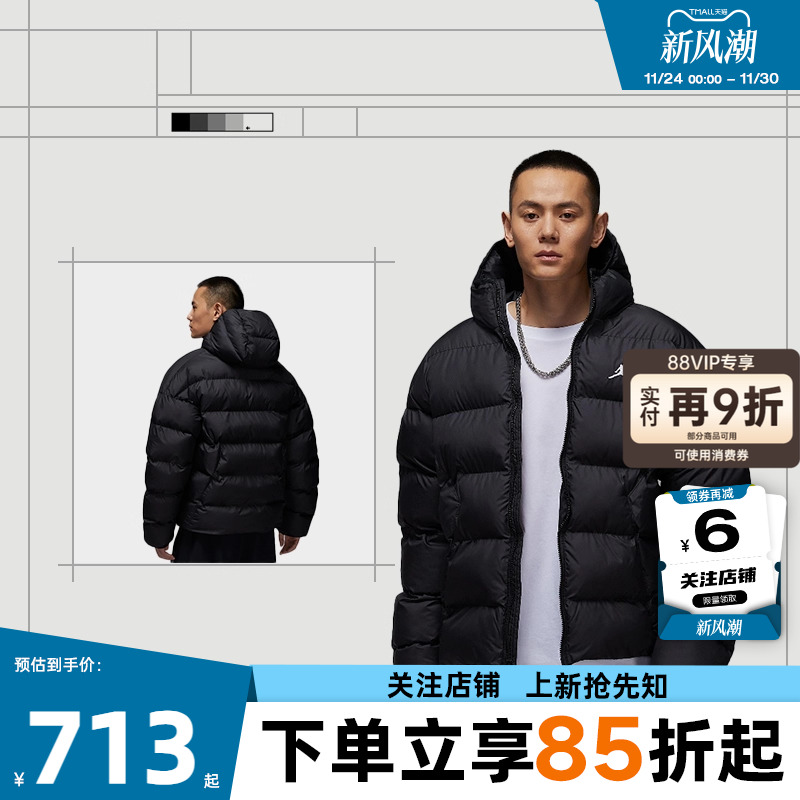 劲浪体育nike耐克男子运动休闲棉服外套HV0533-010