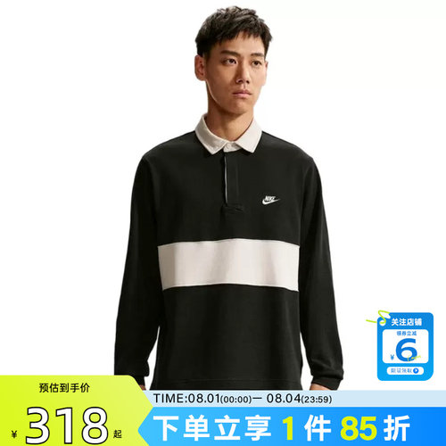 劲浪体育nike耐克男子运动休闲长袖T恤IM5573-010