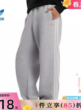 劲浪adidas阿迪达斯三叶草男子运动休闲长裤裤子KT0653