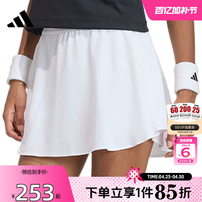 劲浪体育adidas阿迪达斯女子运动休闲半身裙裙子KA4119