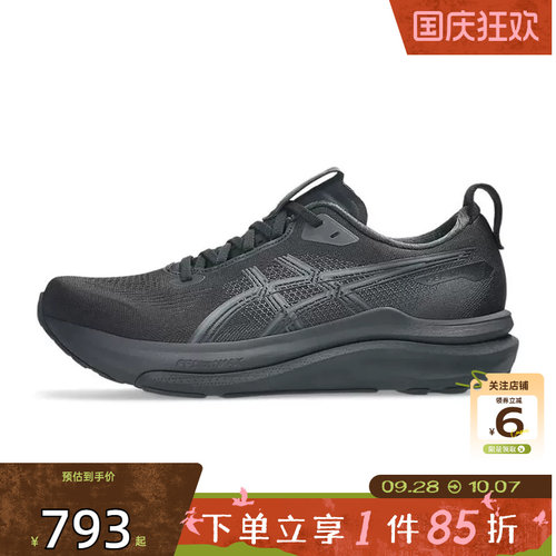 劲浪体育A ASICS亚瑟士男鞋GEL-KAYANO运动鞋跑步鞋1011C227-001