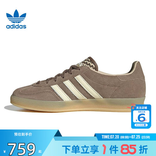 劲浪体育adidas阿迪达斯三叶草女鞋GAZELLE运动鞋休闲鞋KI7174