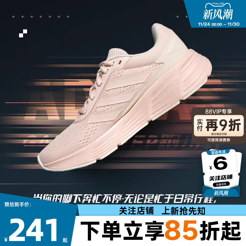adidas阿迪达斯女鞋GALAX