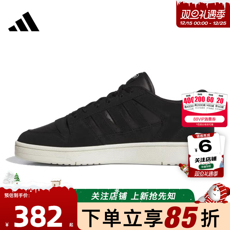 adidas阿迪达斯男女鞋BREA