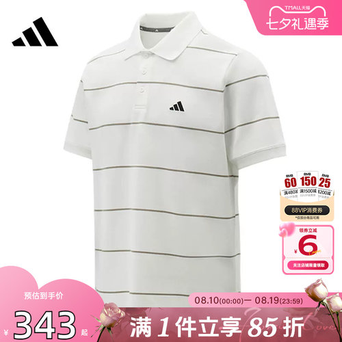 劲浪体育adidas阿迪达斯男子运动休闲短袖T恤KS0420