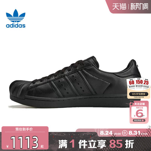 劲浪体育adidas阿迪达斯三叶草男女鞋贝壳头运动鞋休闲鞋KI0824