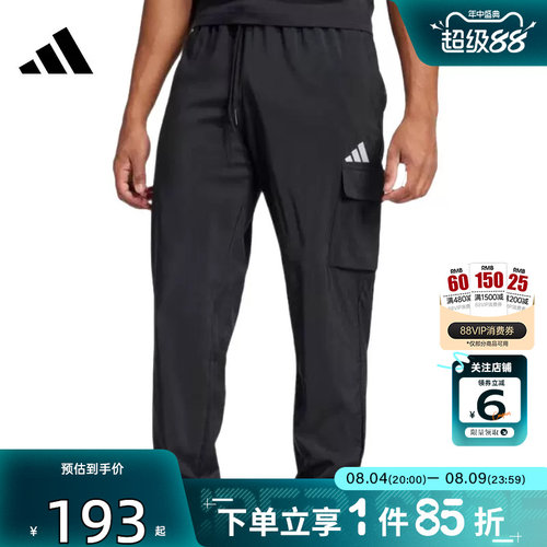 劲浪体育adidas阿迪达斯男子运动休闲长裤裤子JF3538