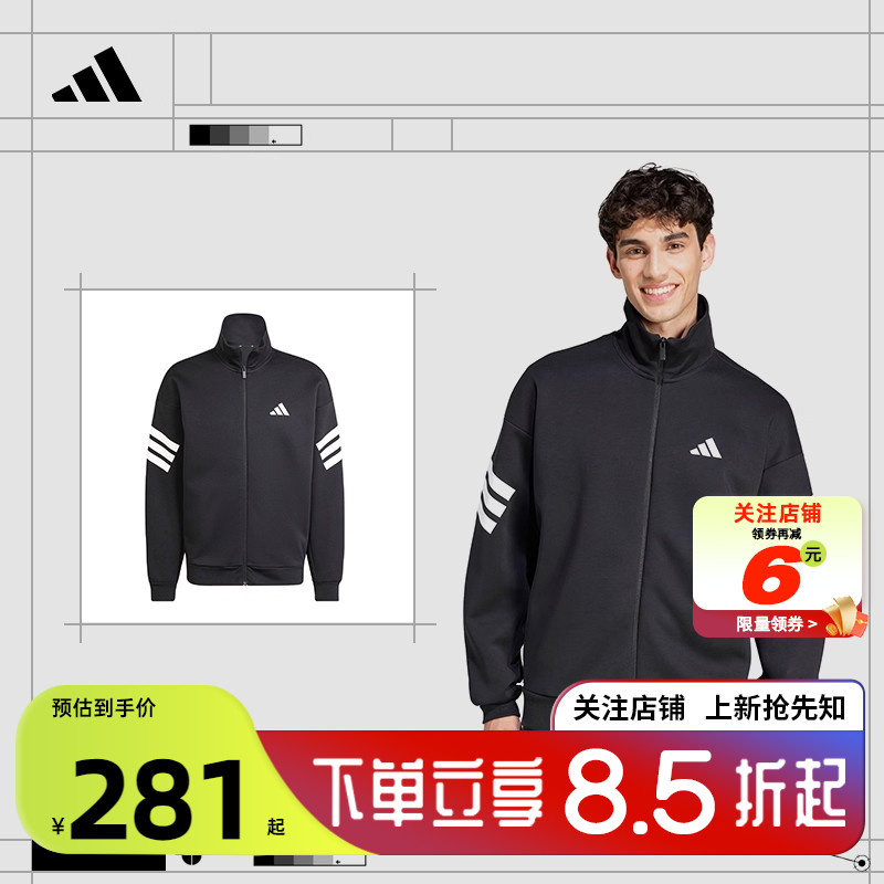 劲浪adidas阿迪达斯男外套秋冬防风服运动休闲宽松夹克JD4885