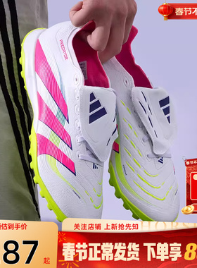 劲浪体育adidas阿迪达斯新款男女鞋PREDATOR运动鞋足球鞋JS0385
