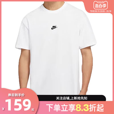 nike耐克男子运动休闲短袖T恤