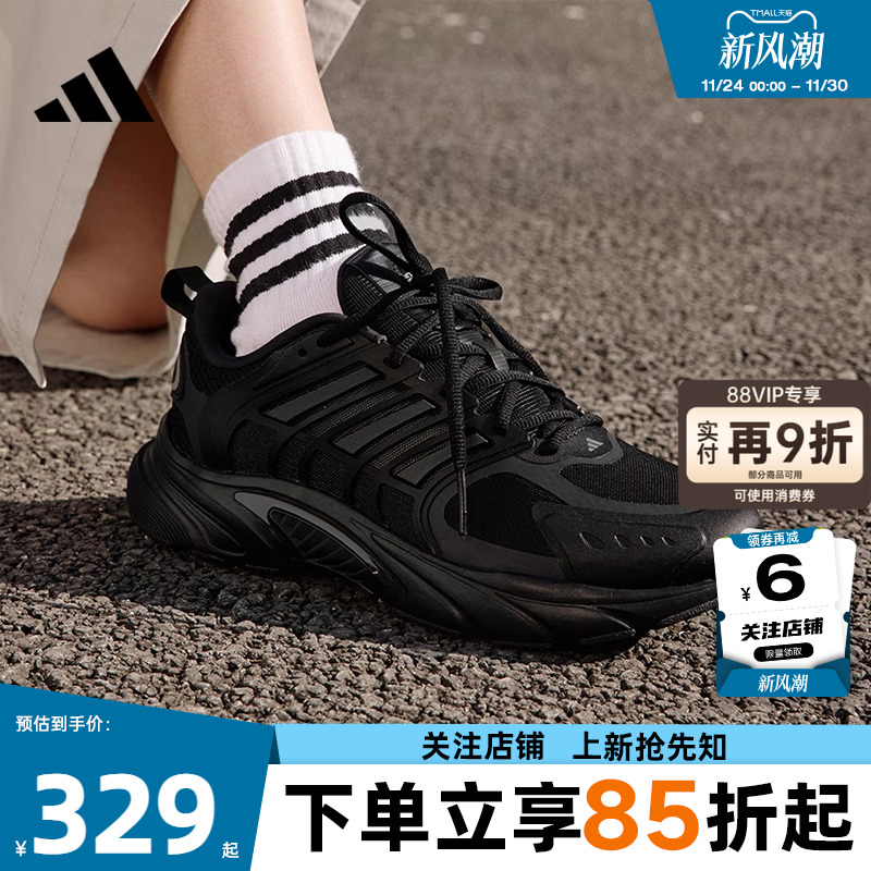 adidas阿迪达斯夏季男女鞋CL