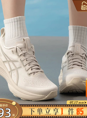 劲浪体育A ASICS亚瑟士女鞋GEL-KAYANO运动鞋跑步鞋1012B838-250