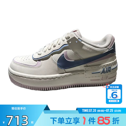 劲浪体育nike耐克女鞋AF1空军1号运动鞋休闲鞋DZ1847-117