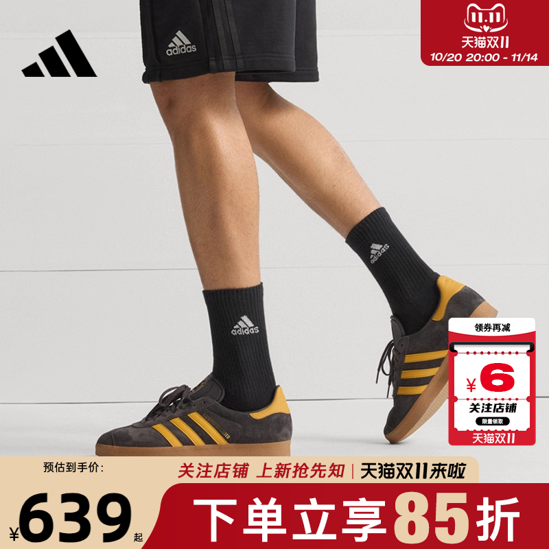 劲浪体育adidas阿迪达斯男鞋GAZELLE运动鞋休闲鞋JR1410
