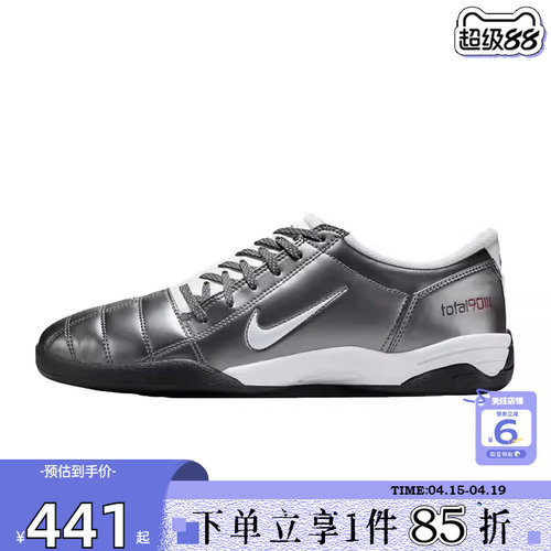 劲浪nike耐克男TOTAL90运动鞋薄底休闲鞋HQ2851-001