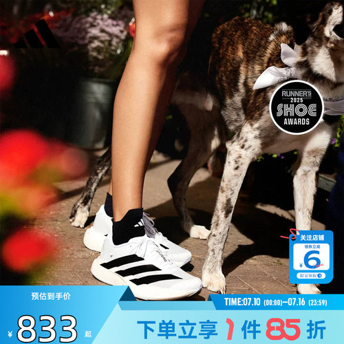 adidas阿迪达斯女鞋ADIZE