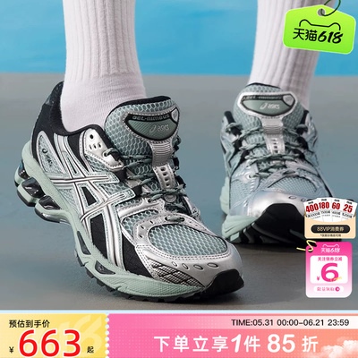 劲浪A ASICS亚瑟士男女鞋GEL-NIMBUS运动鞋跑步鞋1203A543-400