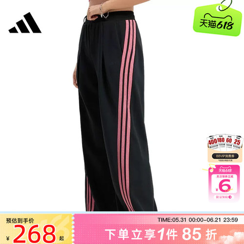 劲浪体育adidas阿迪达斯夏季女子运动休闲长裤裤子KS2897