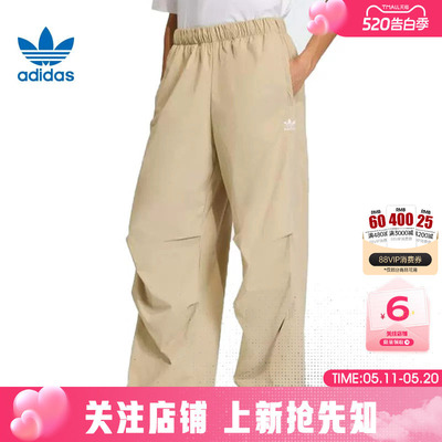 劲浪体育adidas阿迪达斯三叶草女子运动休闲长裤裤子KD1522