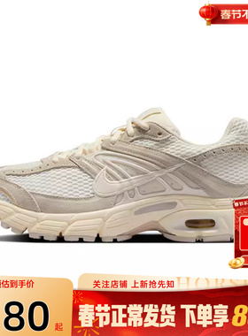 劲浪nike耐克春季女鞋AIR MAX MOTO 2K运动鞋跑步鞋IO4862-100