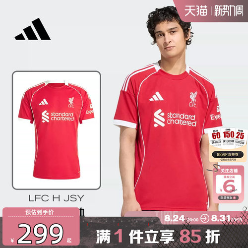 劲浪体育adidas阿迪达斯男利物浦主场球衣短袖T恤JV6423