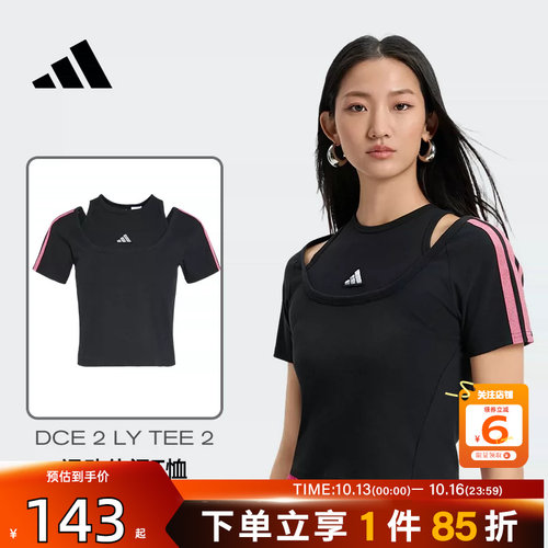 劲浪体育adidas阿迪达斯夏季女子运动休闲短袖T恤KS2890