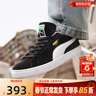 劲浪体育PUMA彪马同款男鞋SUEDE运动鞋厚底板鞋休闲鞋子395205-02