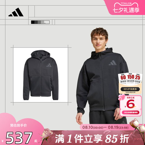 阿迪达斯运动休闲男子夹克外套