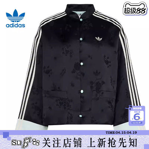 劲浪体育adidas阿迪达斯三叶草夏季女子运动休闲夹克外套KY5741