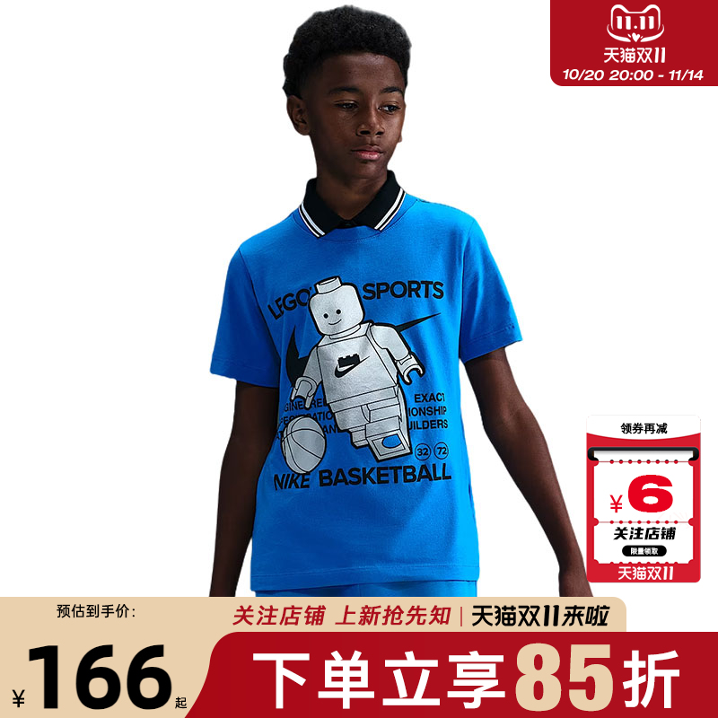 劲浪体育nike耐克大童运动休闲短袖T恤HV5194-470