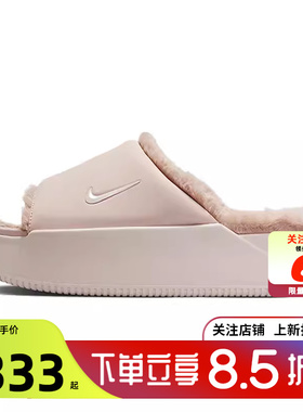 劲浪体育nike耐克女鞋CALM运动鞋拖鞋HV8560-600