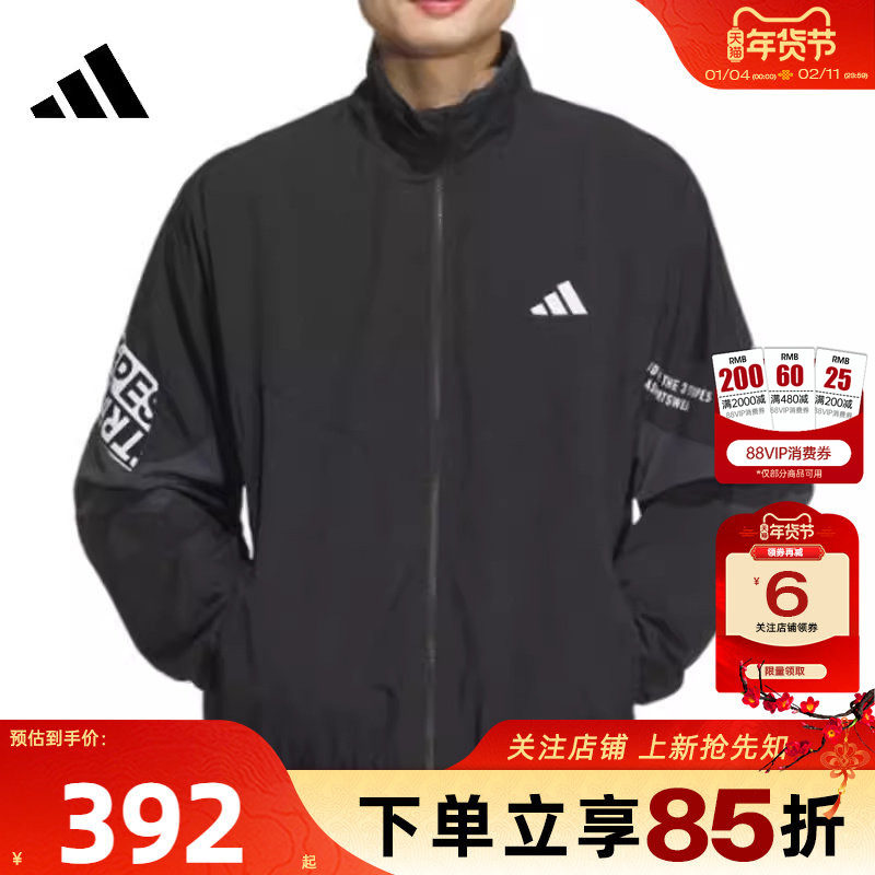 劲浪体育adidas阿迪达斯男子运动休闲夹克外套KA1265,运动服/休闲服装,运动茄克/外套,淘宝优惠券,粉丝福利购,淘宝优惠卷