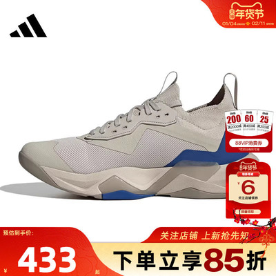 劲浪体育adidas阿迪达斯冬季男鞋RAPIDMOVE运动鞋跑步鞋JP7973