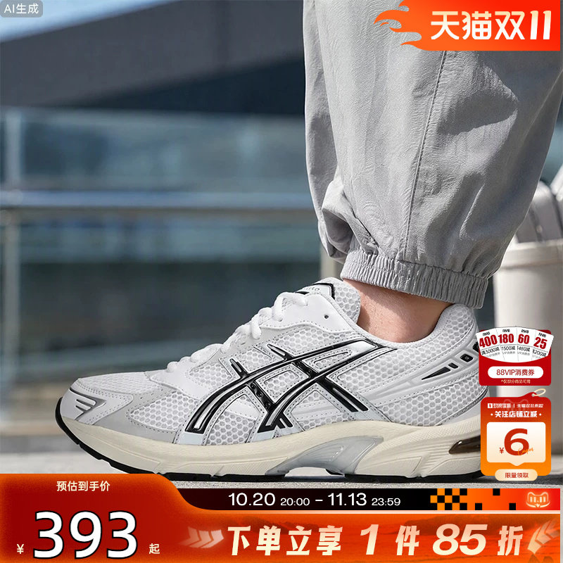 劲浪A ASICS亚瑟士季男鞋GEL-1130运动鞋跑步鞋1201A256-118