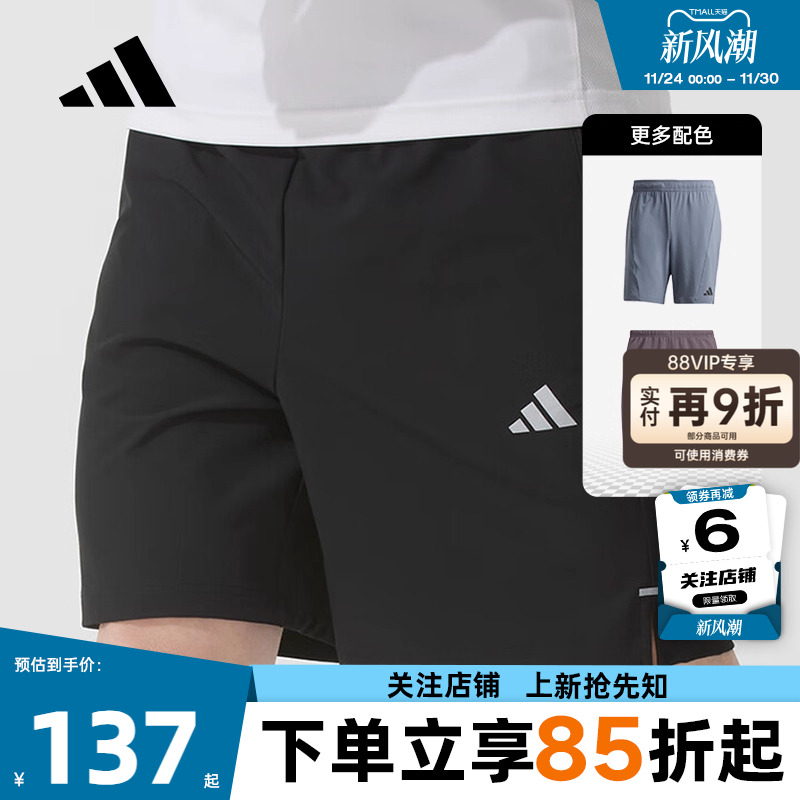 adidas阿迪达斯男子运动休闲短