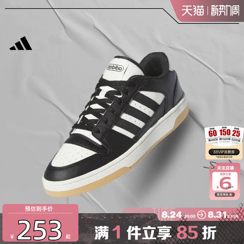 阿迪达斯运动休闲男女休闲鞋
