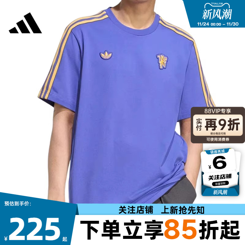 劲浪体育adidas阿迪达斯男子运动休闲短袖T恤JN2823